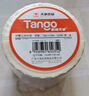天章 （TANGO）50x40mm 600张*16卷 新绿天章三防热敏标签纸 不干胶打印纸 服饰奶茶食品条码纸 适用3寸标签机 实拍图
