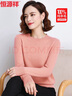 恒源祥100%纯羊毛衫女秋冬季圆领毛衣女休闲气质针织衫保暖打底衫上衣 实拍图