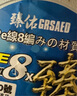臻佑（Grsaed）渔具PE编织线五彩8编6.0号 编织渔线竞技休闲野钓100米垂钓鱼线 实拍图