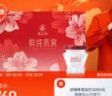 燕之屋鲜炖燕窝繁花礼盒奢品定制限量款40g*30瓶15*2盒月套餐孕妇营养品 实拍图