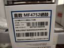 喜数 适用 佳能MF4752打印机硒鼓crg328硒鼓 MF4752G墨粉盒ce278a晒鼓碳粉盒 大容量易加粉硒鼓【2500页】匠心制造 佳能Canon激光打印机一体机专用硒鼓碳粉盒 实拍图