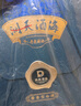 丹泉 洞天酒海 封坛 酱香型白酒 51度 750ml*2瓶 礼盒装 送礼 实拍图