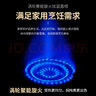 好太太亿美燃气灶双灶煤气灶家用鸳鸯灶台式嵌入式猛火炉具炉盘 五环钢火盖+防风聚能+钢化玻璃 管道天然气 实拍图