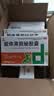 迪冉 胶体果胶铋胶囊 50mg*12粒*2板 实拍图