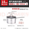 Momscook 不锈钢奶锅 小汤锅304复底加厚小奶锅热奶锅 电磁炉燃气通用 MT1810D- 18cm 实拍图
