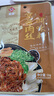 秦妈京酱肉丝调料包 家用炒菜调味料小包装拌面烤鸭蘸酱汁调料包 50g*6袋（一次一袋，酱香浓郁） 实拍图