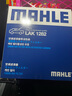 马勒（MAHLE）保养套装 适配别克 滤芯格滤清器 两滤【空气滤+活性炭空调滤】 昂科威 14-21款 1.5T 2.0T 实拍图