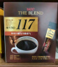 悠诗诗（UCC）117进口冻干黑咖啡粉美式0添加糖健身咖啡豆颗粒 114+117便携装30p 实拍图