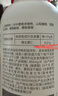 养生堂天然维生素c咀嚼片70片 增强免疫力 巴西针叶樱桃vc 成人 保健品 【增强免疫力】天然VC70片 实拍图