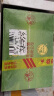 竹叶青【酒厂直供】竹叶青牧童 45度  475ml*6瓶 整箱装 山西杏花村露酒 45%vol 475mL 6瓶 实拍图