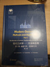 俄罗斯数学经典：现代几何学——方法和应用  第1卷 第2版(英文版） 实拍图