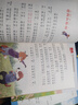 快乐读书吧三年级下册（3册）中国寓言故事+克雷洛夫寓言+伊索寓言 大语文系列注音版儿童文学 实拍图