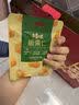 百草味 板栗仁500g 坚果炒货板栗即食栗子办公室休闲健康零食 【大吉大栗】礼盒款800g 实拍图