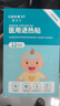 Care1st嘉卫士婴儿退热贴 物理降温 散热贴 儿童宝宝大人 退烧贴小儿12片 实拍图