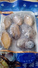 鲍鱼鲜活特大冷冻鲍鱼生鲜大鲍鱼500g   烧烤火锅原材料海鲜生鲜 大号鲍鱼9粒装 一斤一袋家庭装 实拍图