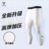 维动（VEIDOORN）篮球健身长裤运动紧身裤男高弹训练裤跑步压缩衣打底裤运动裤透气 升级款七分裤【白色】腿部透气 L 实拍图