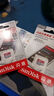 闪迪（SanDisk）TF（MicroSD）内存卡 A1 U1 C10 class10 高速行车记录仪tf卡 监控摄像头 平板 游戏机内存卡 98MB 16G 实拍图