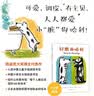 好脏的哈利 （爱心树童书）  实拍图
