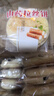 隆香园山药软雪饼老人营养早餐糕点拉丝饼法式面包夜宵充饥整箱休闲零食 山药法饼 40包【80片】 实拍图