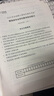 2026管理类联考MBA MPA历年真题管综199英语二204两本组合纸质答案解析 红博士品牌直营 实拍图