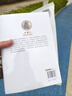 理想国 柏拉图著 世界经典哲学书籍（全书373页）原著无删减 实拍图