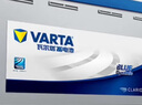 瓦尔塔（VARTA）汽车电瓶蓄电池 蓝标 55B24L T60轩逸铃木骐达阳光东风 以旧换新 实拍图