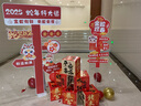 TaTanice新年装饰地堆盒子2026马年春节过年堆堆盒摆件店铺场景布置 实拍图