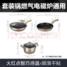 苏泊尔SUPOR 锅具套装火红点不粘三件套复底通用炒锅汤锅煎锅 TP2208E 实拍图
