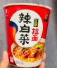 农心经典辛拉面方便面泡面多口味杯面韩式速食面宵夜组合6杯装 辣白菜杯面6连杯 实拍图