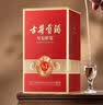 古井贡酒 年份原浆和美版 送礼 50度 500mL 2瓶 含礼袋浓香型白酒 实拍图
