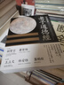 现货 刘君祖 从易经看老子道德经 大块文化 台版原版 人文史地 港台图书 实拍图