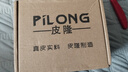 皮隆 牛皮皮带男士真皮针扣腰带青年中年商务复古皮带男休闲裤带加长 银扣 咖色 105cm 实拍图
