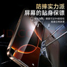 KOOLIFE【两片加强版】适用 苹果16Plus钢化膜 iPhone16plus手机保护贴膜全屏幕覆盖玻璃防尘摔高清超薄 实拍图