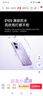 OPPOOPPO Reno13 新品上市oppo手机 opporeno13新款5g全网通拍照手机超美小直屏reno13 AI高清实况照片 Reno13蝶蝶紫(512+12) 原装套餐 | OPPO蓝牙 实拍图