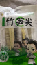 杨生记泡椒脆笋尖 200g/袋 爽脆泡山椒笋干竹笋尖休闲零食辣下饭菜 实拍图