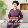 南极人中老年保暖内衣女士冬季加厚妈妈装开衫大码羽丝绒棉袄套装紫4XL 实拍图
