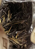 雨林古树茶 红茶 云南古树一芽一叶滇红 雨林红5号 礼盒装送礼160g/套 单套装160g 实拍图