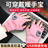 京家洁加热手套充电宝暖手宝usb可充电发热手套男女冬季电动车骑行保暖 粉色（三挡可调） 晒单实拍图