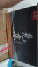 苏帝东方克东天然苏打水500ML 饮用弱碱性泡茶水0糖0气 年货送礼佳品 10箱装（500ml/瓶*120瓶） 实拍图