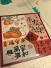悠乐美相册薄影集成长纪念册家庭1000张相册本6寸大容量diy插页式照片收纳册情侣塑封混装毕业 全6寸600张【长乐无虞】红色-皮革材质 实拍图