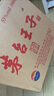 茅台贵州茅台王子酒 金王子酱香型白酒 【年货送礼】 53度 500mL 6瓶 实拍图