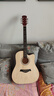 雅萨特奥（YASATEAO)单板民谣41寸吉他初学者木吉他学生新手入门练习亮光吉他六弦乐器  41寸原木色 +礼包 实拍图
