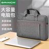 BRINCH手提笔记本电脑包14/15.4英寸防震防泼水商务单肩手提办公文包 实拍图