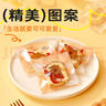 展艺雪花酥自粘袋100只 零食曲奇饼干雪花酥点心包装袋 悠然烘焙 实拍图