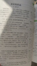作文纸条 2024新版中考热考主题初中满分作文素材写作提升 实拍图