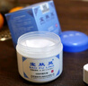 宝肤灵60g 可搭烫伤软膏抑菌乳液保养皮肤瘙痒湿疹蚊虫叮咬清凉晒后修复术后儿童成人产品使用官方直售 60g 2盒 实拍图