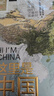 这里是中国 2019中国好书 让我们重新发现中国之美 这里是中国2 星球研究所 典藏级国民地理书 阅尽中国 每一寸都是挚爱 实拍图