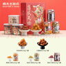 杨先生喜从天降麻花礼盒年货节春节礼品过新年大礼包伴手礼1745g 实拍图