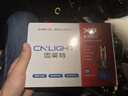 雪莱特（Cnlight）汽车led大灯H11/8/9车灯泡激光大灯无损装超亮汽车灯远光灯近光灯 实拍图