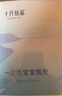 十月结晶婴儿一次性围兜宝宝饭兜免洗小孩吃饭吃饭喂饭围 2盒40片 实拍图